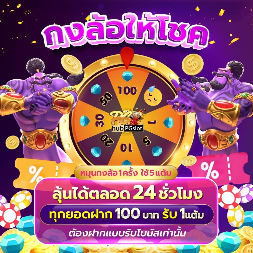 บาคาร่า168 เว็บตรง เล่นบาคาร่า สล็อต ฝากถอนออโต้ ไม่ผ่านเอเย่นต์ 2026