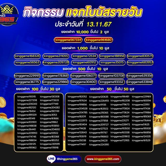 ผลหวยลาวพัฒนา เว็บตรง สล็อต ฝากถอนออโต้ ไม่ผ่านเอเย่นต์ 2026