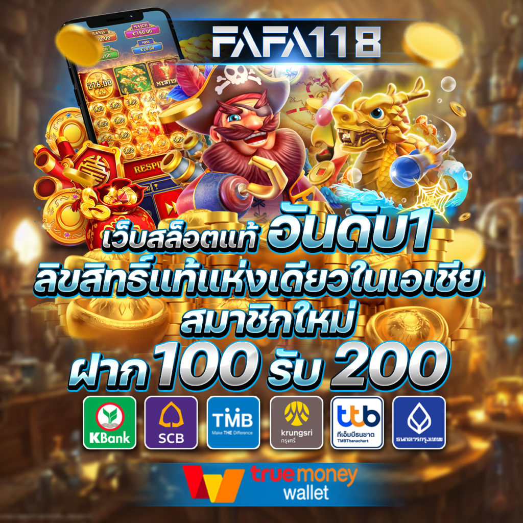ฝาก5รับ50 เว็บตรง สล็อต ฝากถอนออโต้ ไม่ผ่านเอเย่นต์ 2026