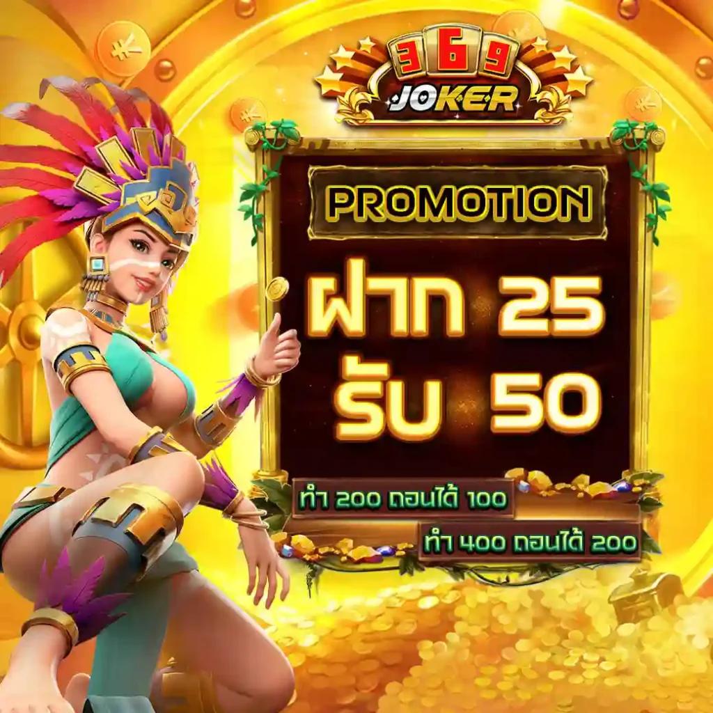 ฟรีสปิน เว็บตรง สล็อต ฝากถอนออโต้ ไม่ผ่านเอเย่นต์ 2026