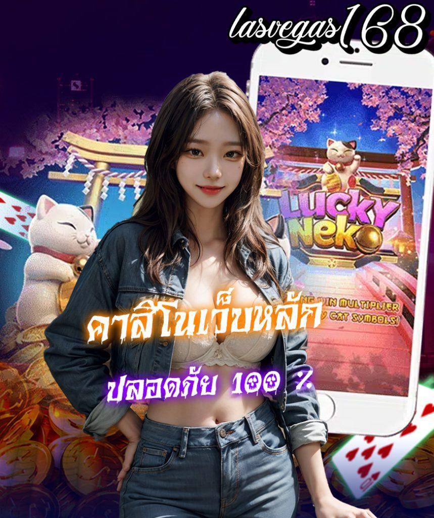 มังกรทอง999 เว็บตรง สล็อต ฝากถอนออโต้ ไม่ผ่านเอเย่นต์ 2026
