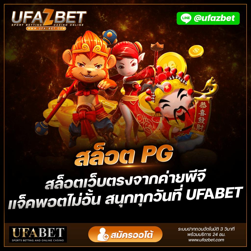 มั่งมีหวย เว็บตรง สล็อต ฝากถอนออโต้ ไม่ผ่านเอเย่นต์ 2026