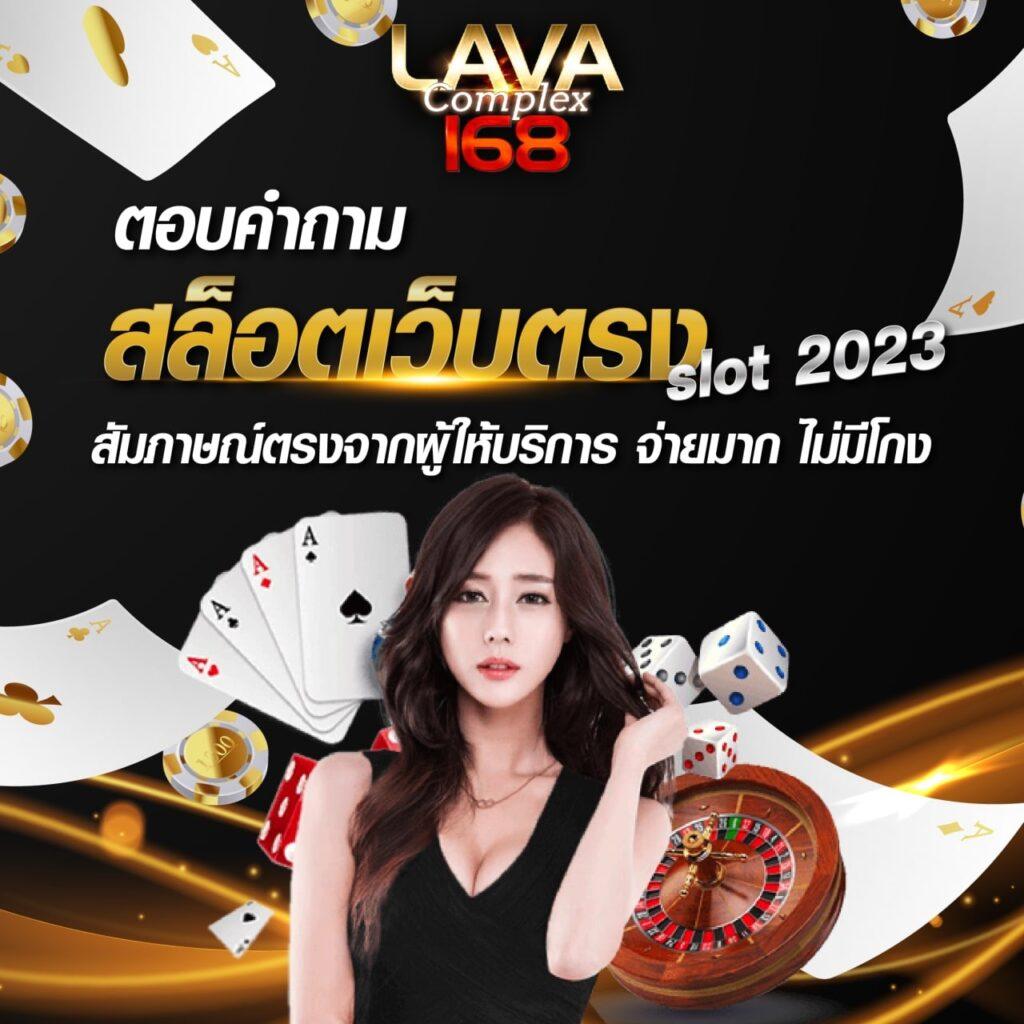 มั่งมีเบท168 เว็บตรง สล็อต ฝากถอนออโต้ ไม่ผ่านเอเย่นต์ 2026
