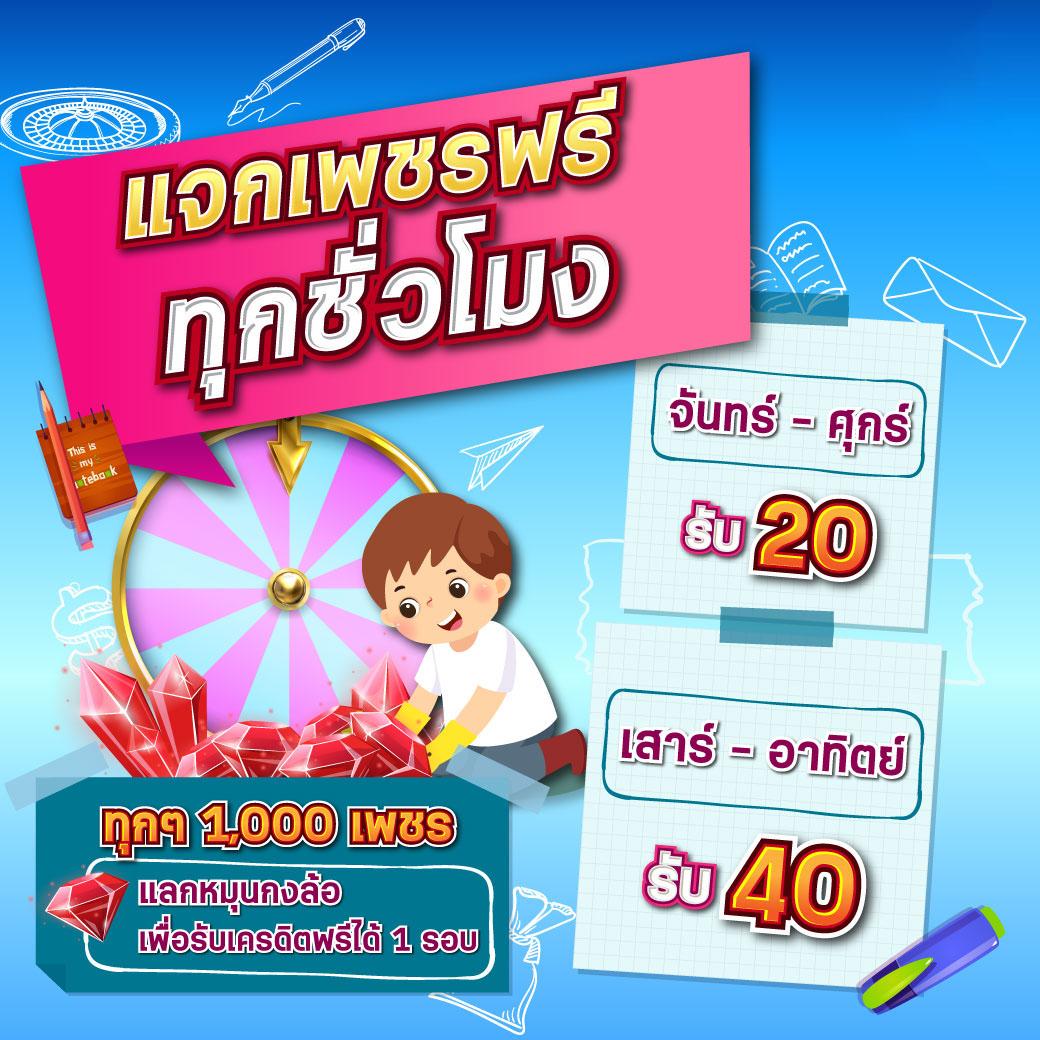 มีดี889 เว็บตรง สล็อต ฝากถอนออโต้ ไม่ผ่านเอเย่นต์ 2026