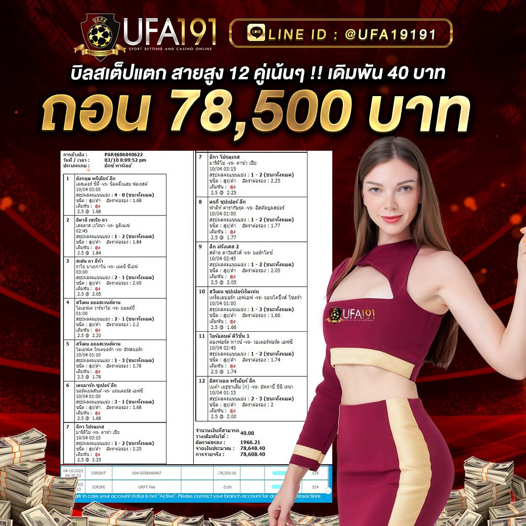 มาชัวร์เบท masurebet เข้าสู่ระบบ เว็บตรง สล็อต ฝากถอนออโต้ 2026
