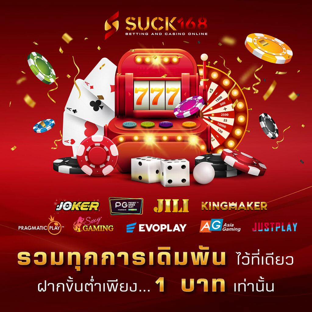ยูฟ่า 777 เว็บตรง สล็อต ฝากถอนออโต้ ไม่ผ่านเอเย่นต์ 2026