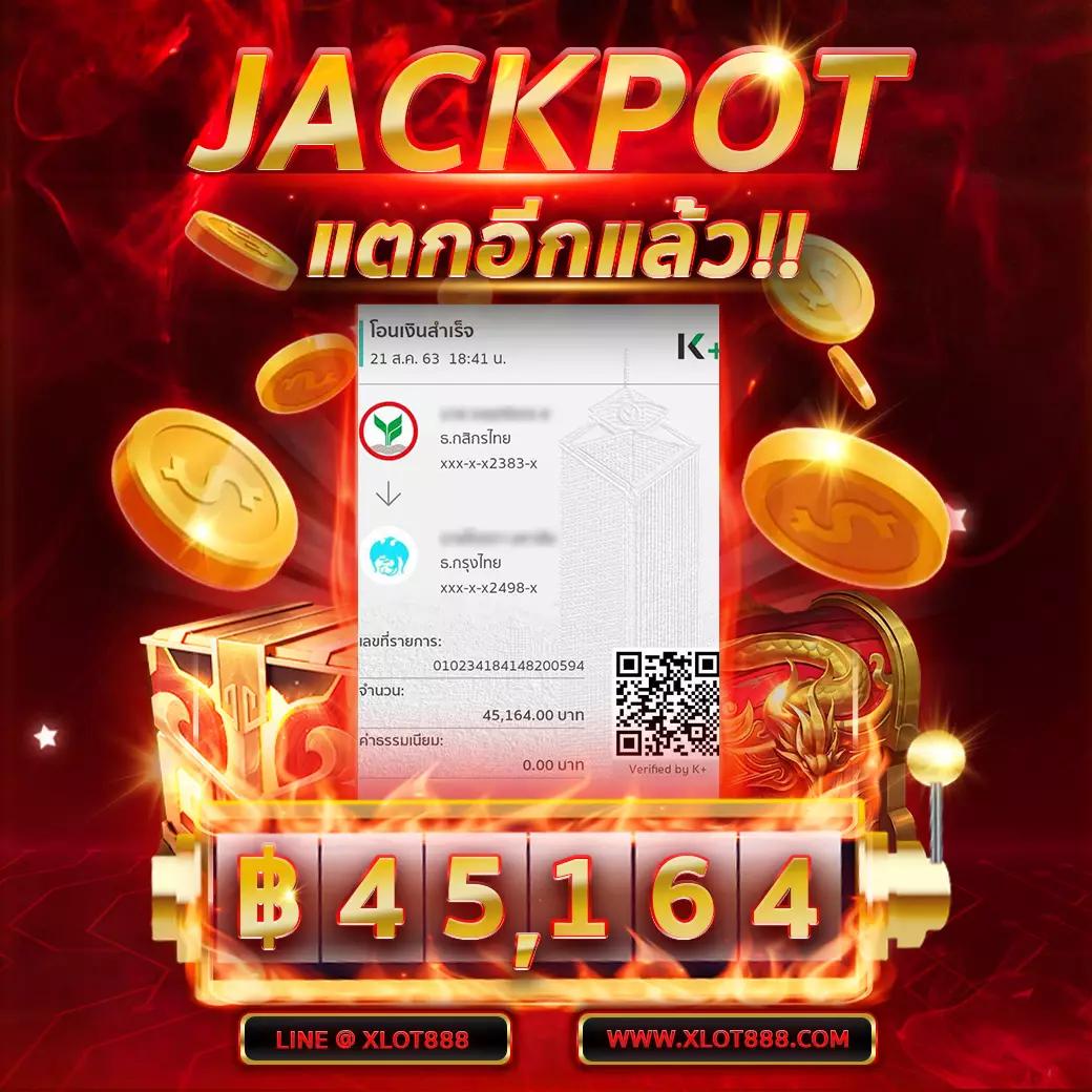 ยูฟ่าสล็อต777 เว็บตรง สล็อต ฝากถอนออโต้ ไม่ผ่านเอเย่นต์ 2026