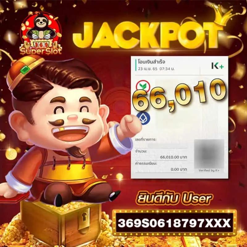 ยูฟ่าเบท777 เว็บตรง สล็อต ฝากถอนออโต้ ไม่ผ่านเอเย่นต์ 2026