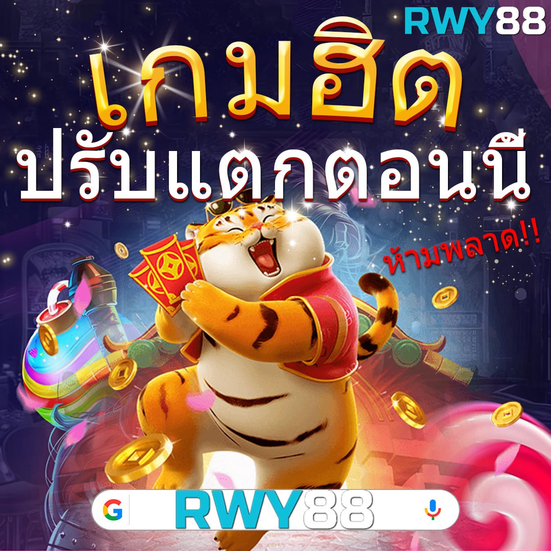 ยูฟ่าเบท เว็บตรง สล็อต ฝากถอนออโต้ ไม่ผ่านเอเย่นต์ 2026