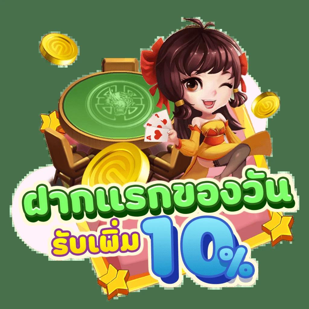 รับเครดิตฟรี เว็บตรง ฝากถอนออโต้ ไม่ผ่านเอเย่นต์ สล็อต 2026