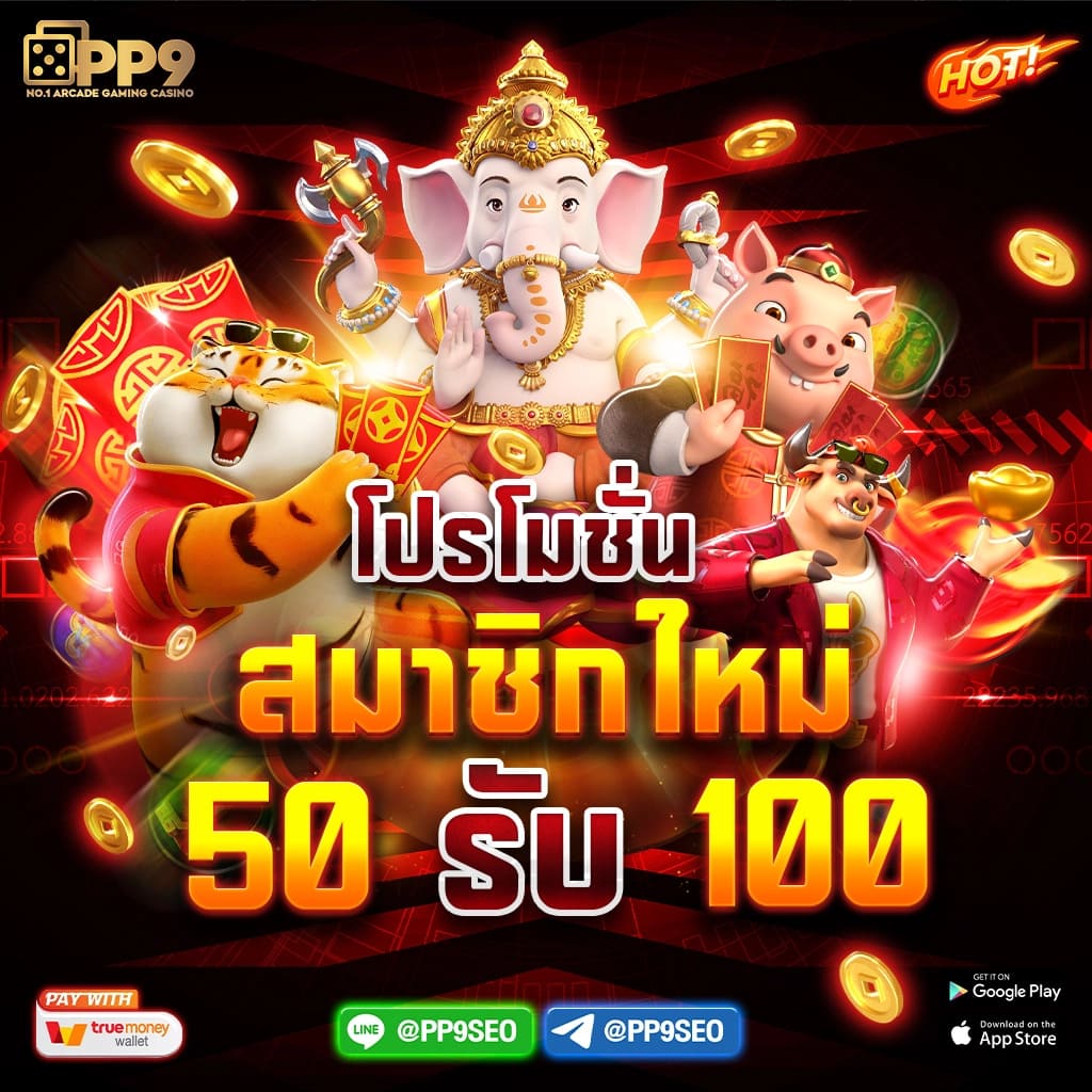 รูปสล็อตแตก เว็บตรง สล็อต ฝากถอนออโต้ ไม่ผ่านเอเย่นต์ 2026