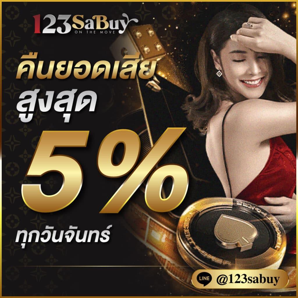 ล็อตโต้ เว็บตรง สล็อต ฝากถอนออโต้ ไม่ผ่านเอเย่นต์ 2026