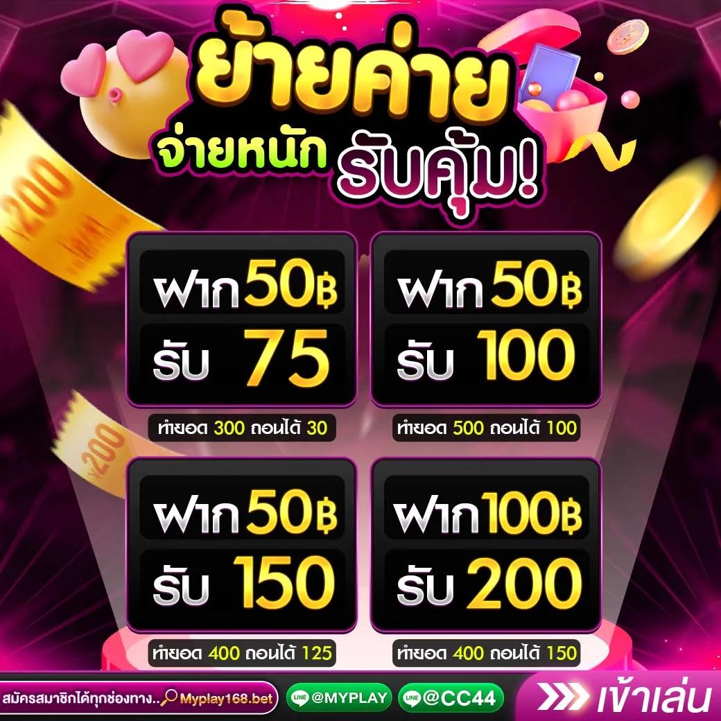 ลาววันนี้ เว็บตรง ฝากถอนออโต้ สล็อต ฝากถอนไม่ผ่านเอเย่นต์ 2026