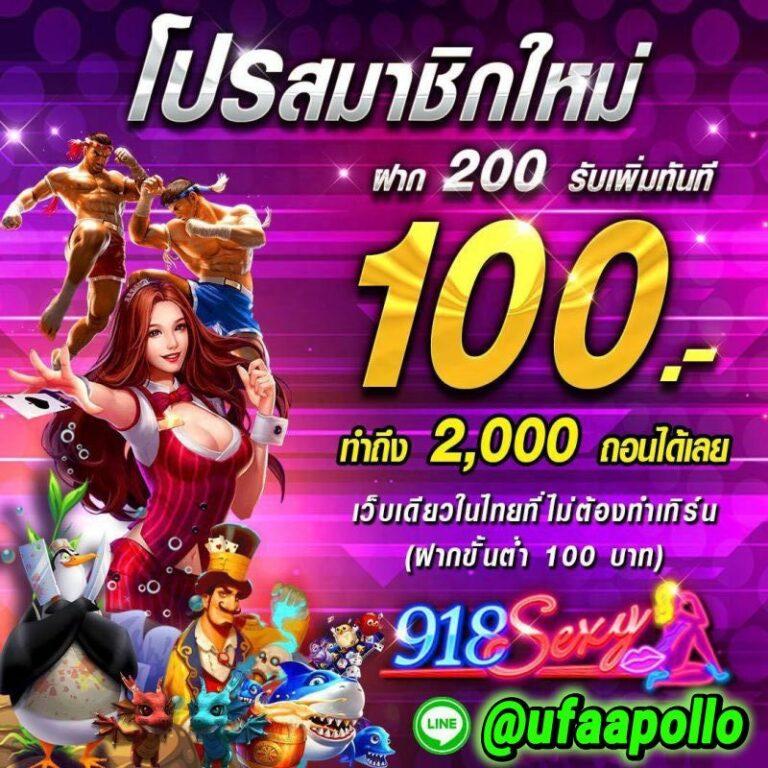 ลาววันนี้ออกอะไร เว็บตรง สล็อต ฝากถอนออโต้ ไม่ผ่านเอเย่นต์ 2026