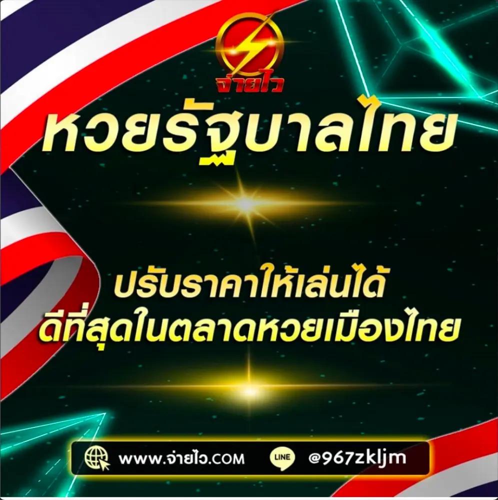 ลาวสามัคคีย้อนหลัง เว็บตรง สล็อต ฝากถอนออโต้ ไม่ผ่านเอเย่นต์ 2026