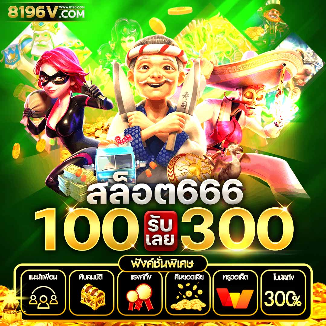 สูตรสล็อต pg ทดลองเล่นฟรี เว็บตรง สล็อต ฝากถอนออโต้ 2026