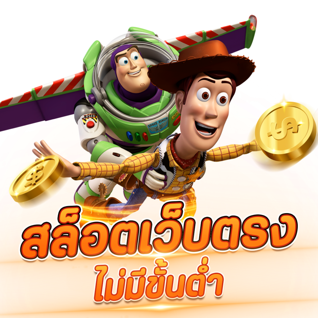 สูตรสล็อต ทดลองเล่นฟรี เว็บตรง สล็อต ฝากถอนออโต้ 2026