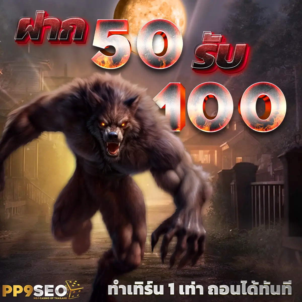สบาย99 เว็บตรง สล็อต ฝากถอนออโต้ ไม่ผ่านเอเย่นต์ 2026