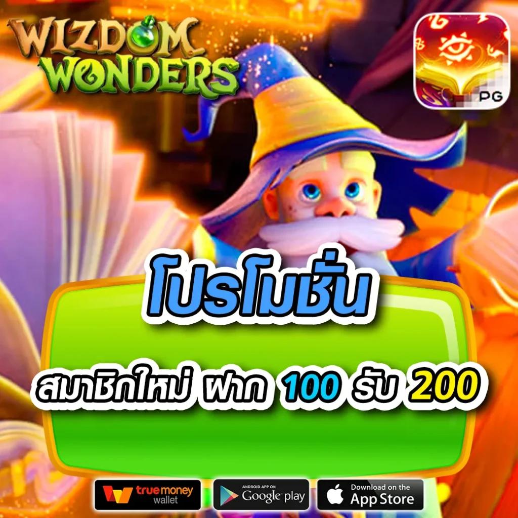 สบายดี99 เว็บตรง สล็อต ฝากถอนออโต้ ไม่ผ่านเอเย่นต์ 2026