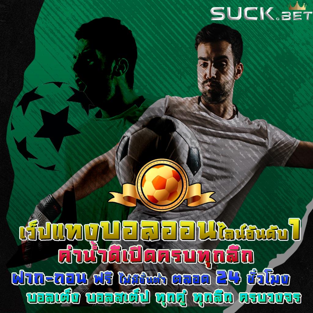 ส้ม777 เว็บตรง สล็อต ฝากถอนออโต้ ไม่ผ่านเอเย่นต์ 2026