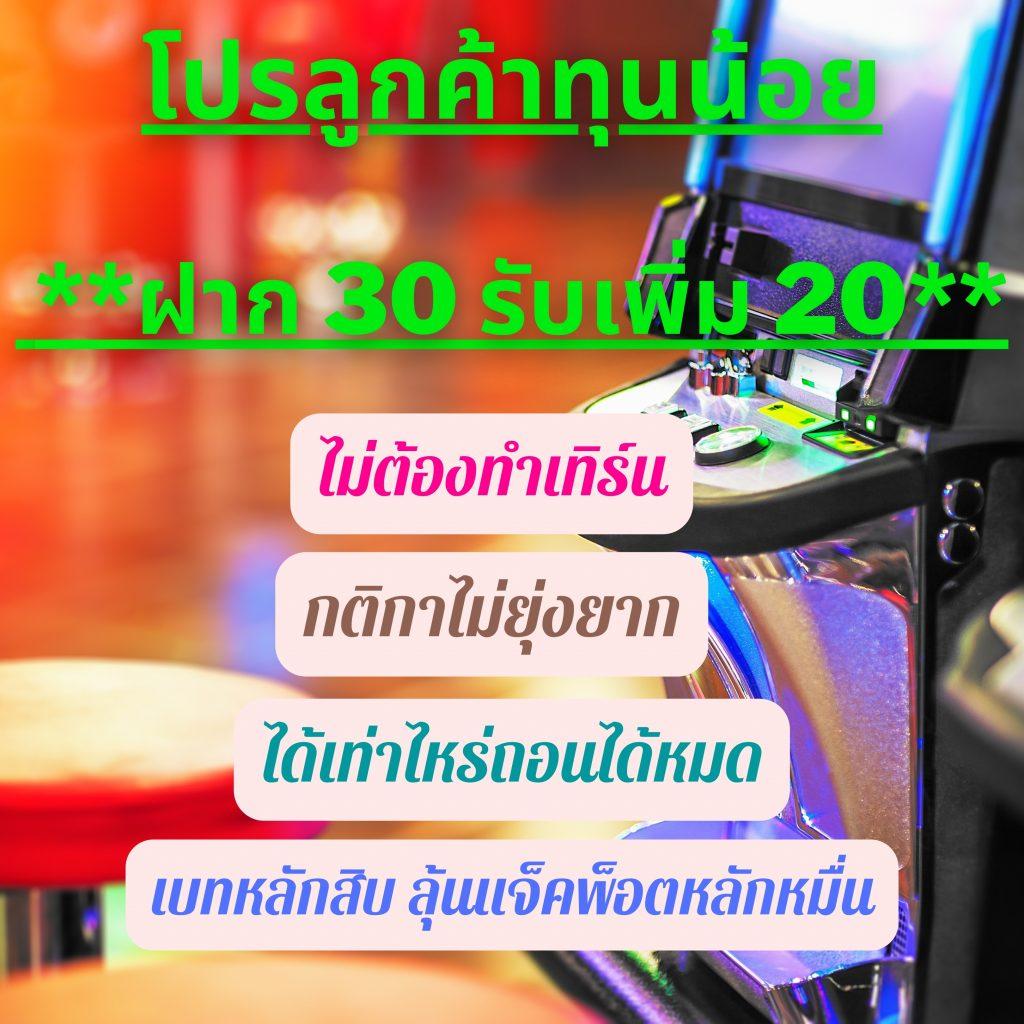สล็อต101 เว็บตรง สล็อต ฝากถอนออโต้ ไม่ผ่านเอเย่นต์ 2026