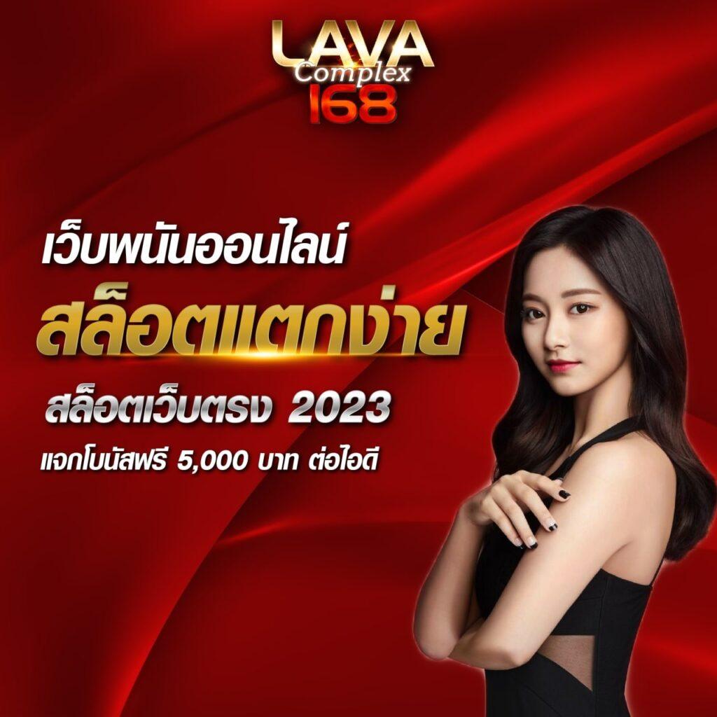 สล็อต123 เว็บตรง สล็อต ฝากถอนออโต้ ไม่ผ่านเอเย่นต์ 2026