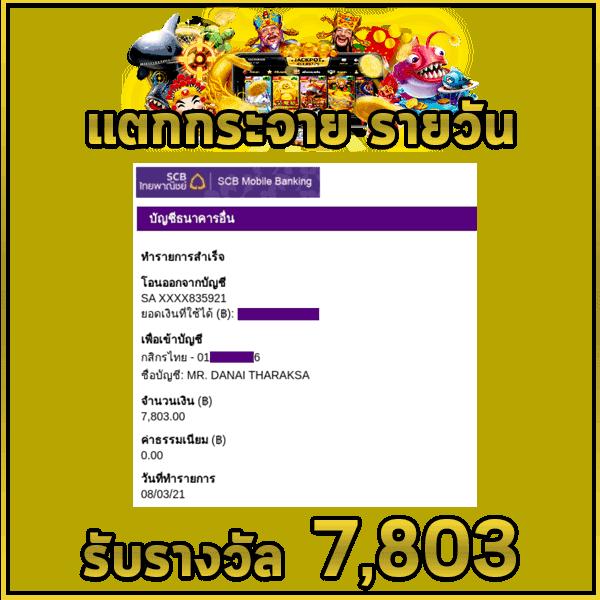 สล็อต4×4 เว็บตรง สล็อต ฝากถอนออโต้ ไม่ผ่านเอเย่นต์ 2026
