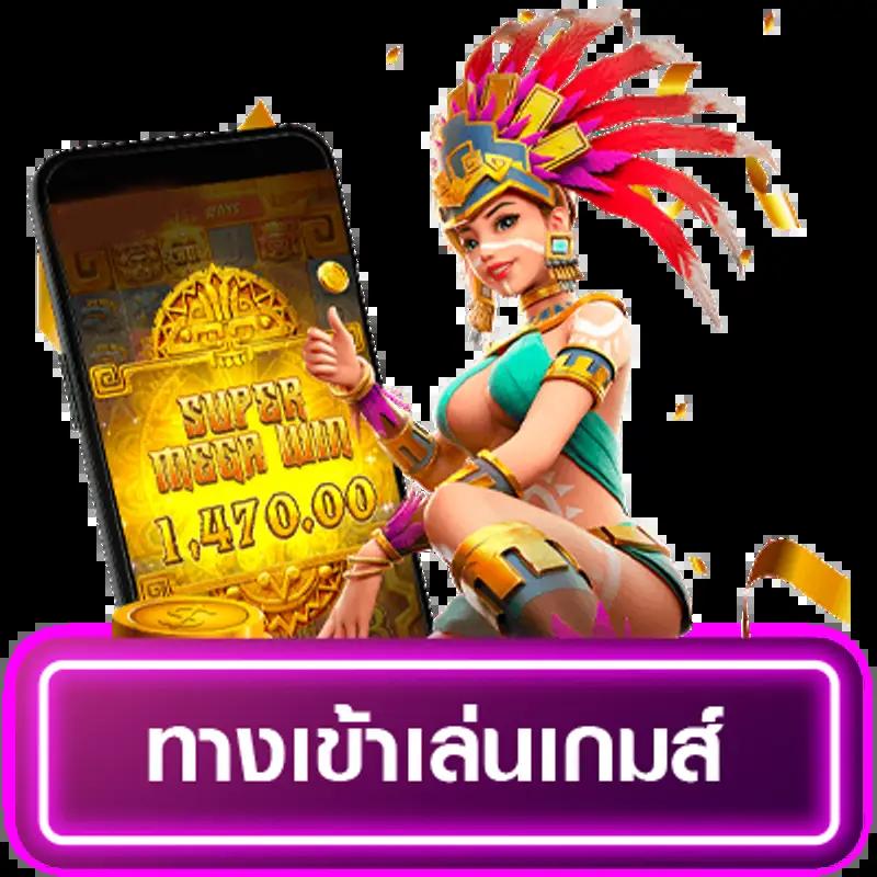 สล็อต456 เว็บตรง สล็อต ฝากถอนออโต้ ไม่ผ่านเอเย่นต์ 2026