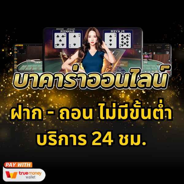 สล็อต66 เว็บตรง สล็อต ฝากถอนออโต้ ไม่ผ่านเอเย่นต์ 2026