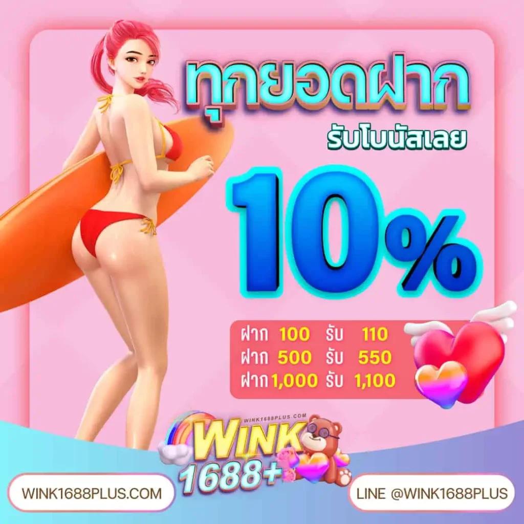 สล็อต888 pg เว็บตรง สล็อต ฝากถอนออโต้ ไม่ผ่านเอเย่นต์ 2026