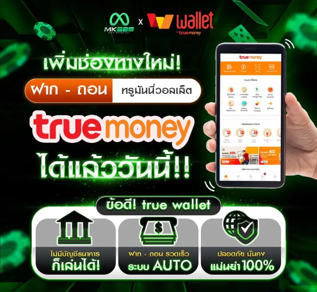 สล็อต88 เว็บตรง สล็อต ฝากถอนออโต้ ไม่ผ่านเอเย่นต์ 2026