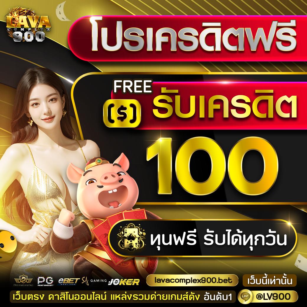 สล็อต 123luckyplay เว็บตรง สล็อต ฝากถอนออโต้ 2026