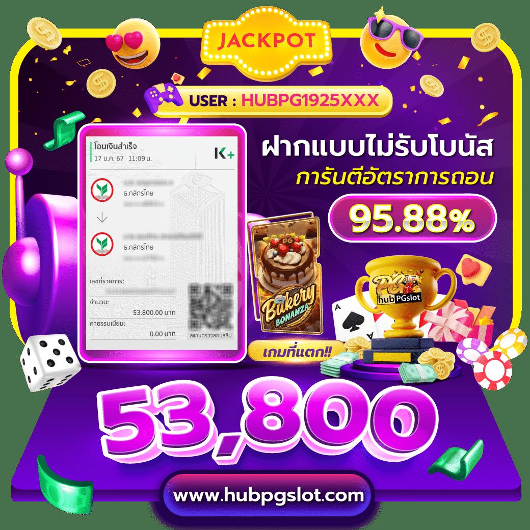 สล็อต 666 เว็บตรง ฝากถอนออโต้ สล็อต | โปรแรง ทำเงิน 2026