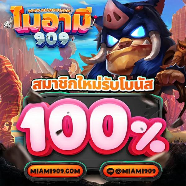 สล็อต 777 เว็บตรง สล็อต ฝากถอนออโต้ ไม่ผ่านเอเย่นต์ 2026