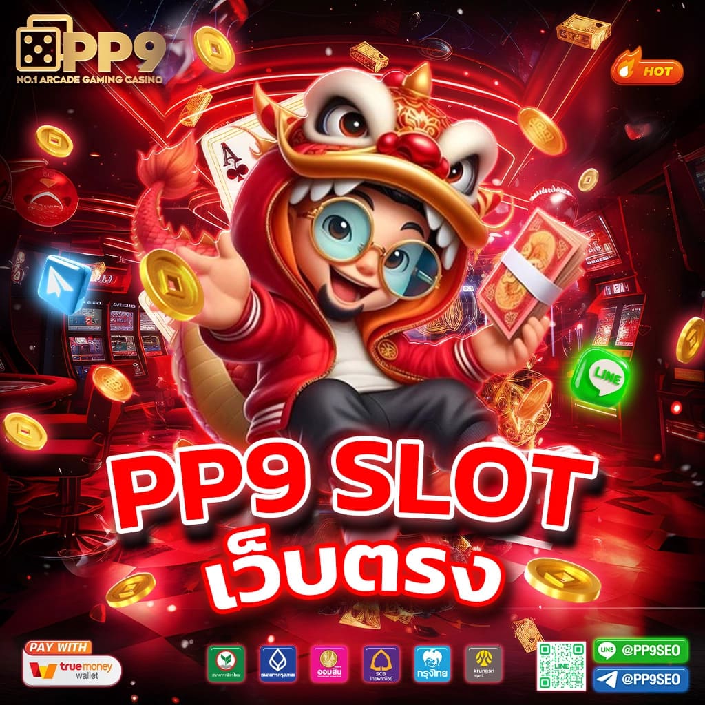 สล็อต เครดิต ฟรี 100 ไม่ ต้อง แชร์ เว็บตรง สล็อต ฝากถอนออโต้ 2026
