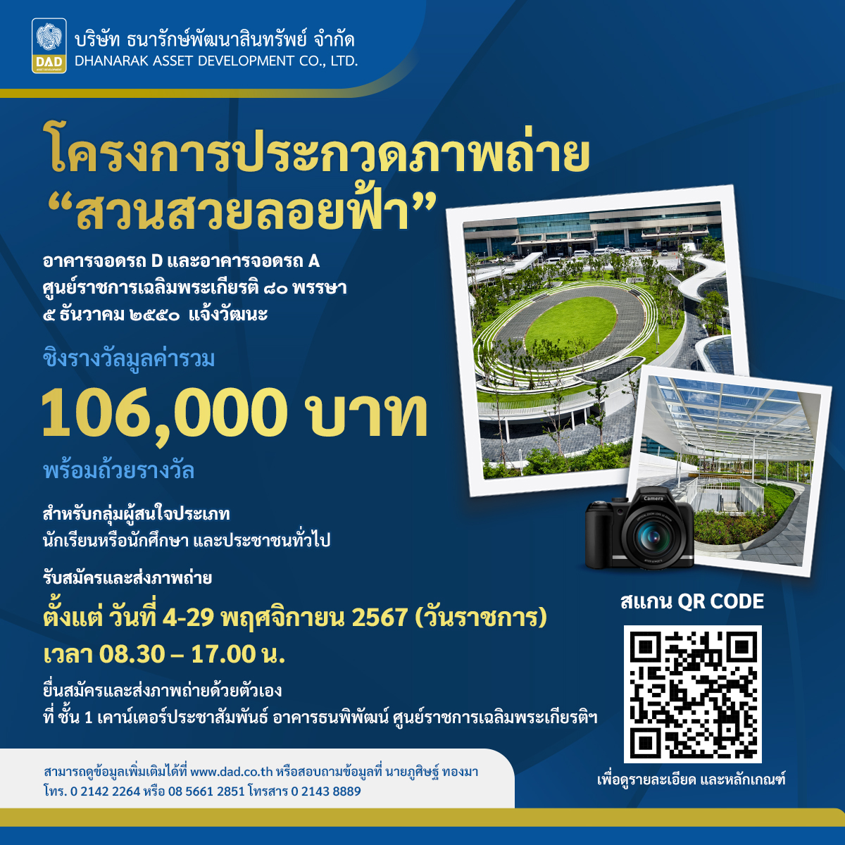 สล็อต เว็บตรง ฝากถอนออโต้ ไม่ผ่านเอเย่นต์ 2026
