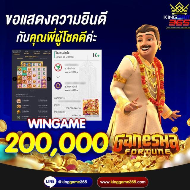 สล็อตwing1688 เว็บตรง สล็อต ฝากถอนออโต้ ไม่ผ่านเอเย่นต์ 2026
