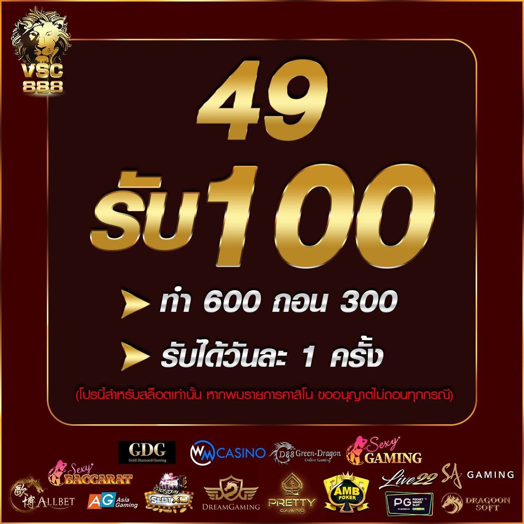 สล็อตคิง777 เว็บตรง สล็อต ฝากถอนออโต้ ไม่ผ่านเอเย่นต์ 2026