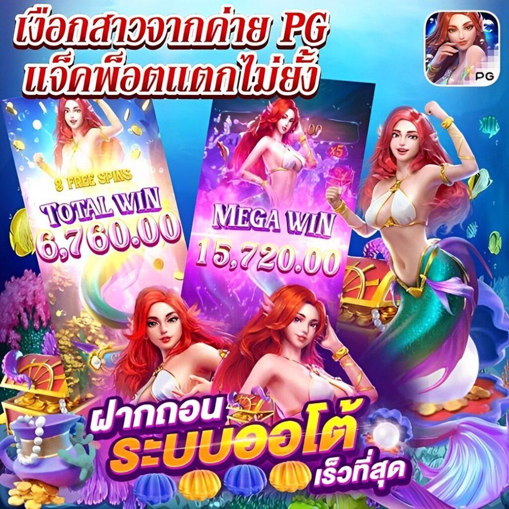 สล็อตทดลอง99 เว็บตรง สล็อต ฝากถอนออโต้ ไม่ผ่านเอเย่นต์ 2026