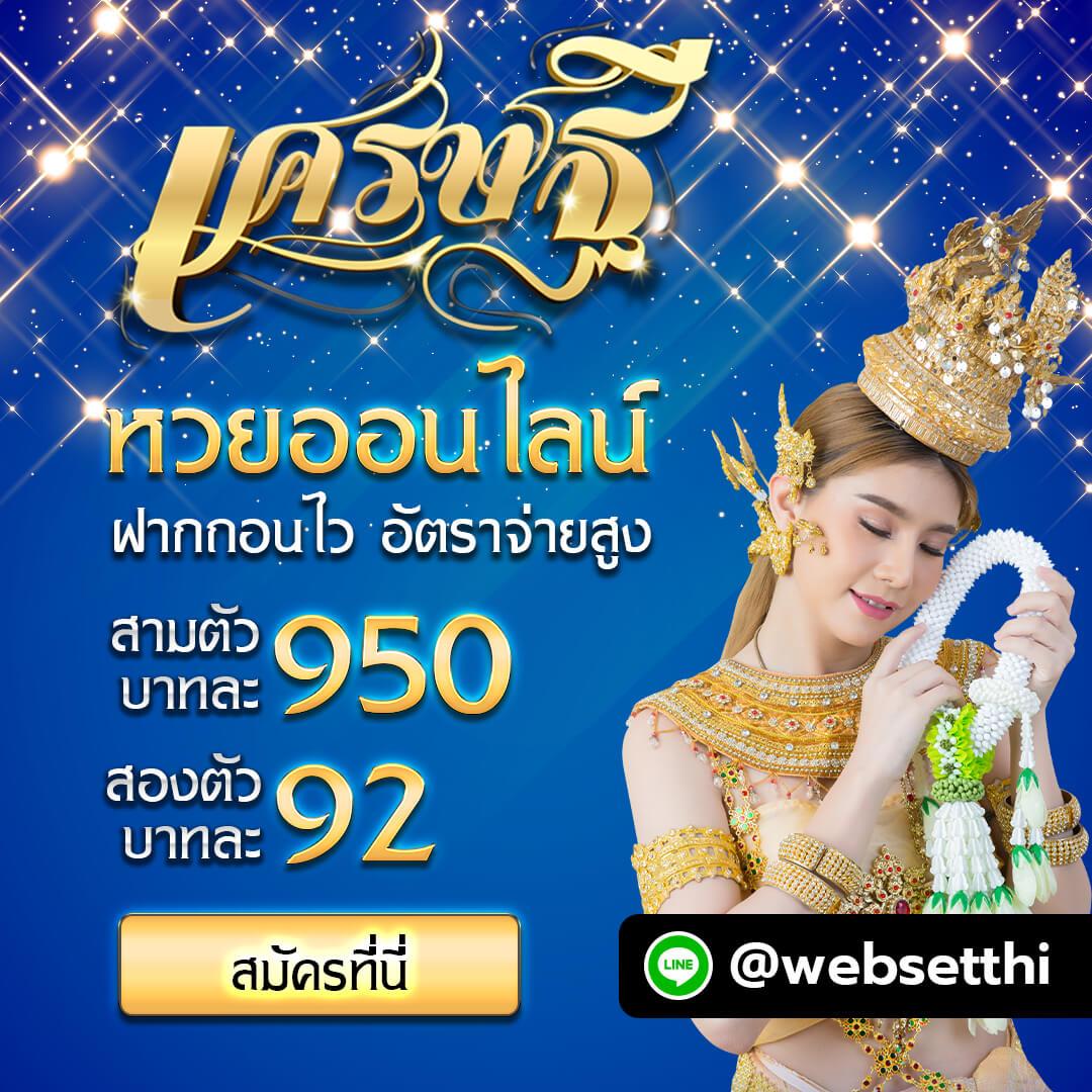 สล็อตทดลองเล่นฟรี pg เว็บตรง สล็อต ฝากถอนออโต้ ไม่ผ่านเอเย่นต์ 2026