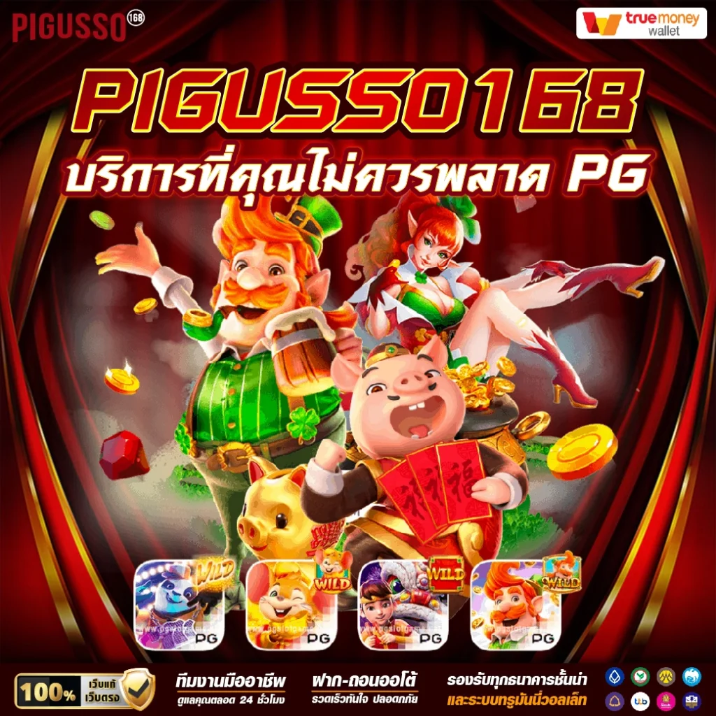 สล็อตรับโปร เว็บตรง สล็อต ฝากถอนออโต้ 2026