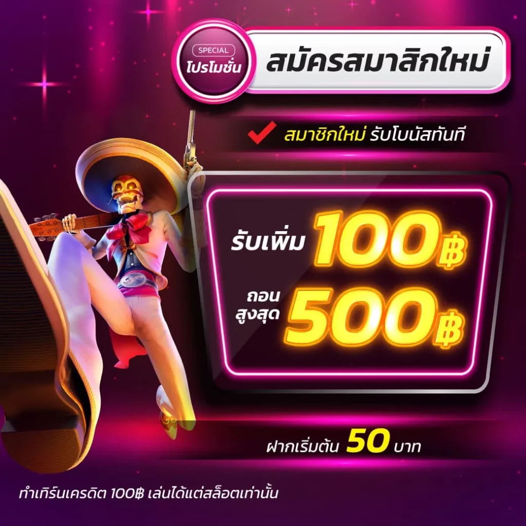 สล็อตวอเลทเว็บตรง ฝากถอนออโต้ เว็บตรง สล็อต ไม่ผ่านเอเย่นต์ 2026