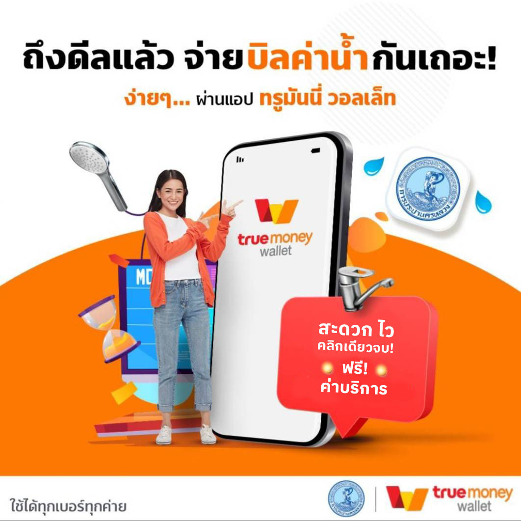 สล็อตเว็บตรง ฝากถอน true wallet ไม่มี ขั้น ต่ํา เว็บตรง สล็อต ฝากถอนออโต้ 2026