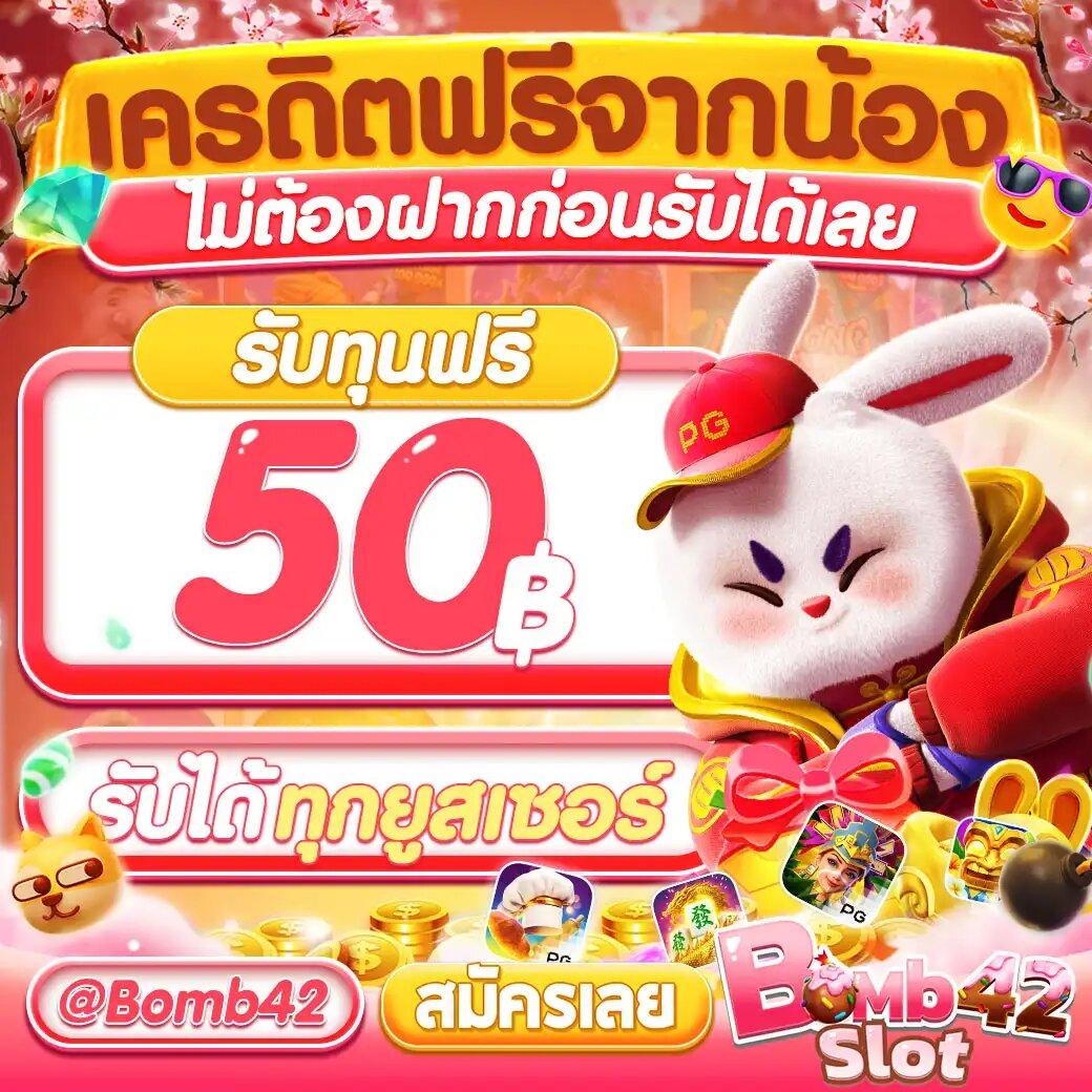 สล็อตเว็บตรง อันดับ 1 เว็บตรง สล็อต ฝากถอนออโต้ 2026