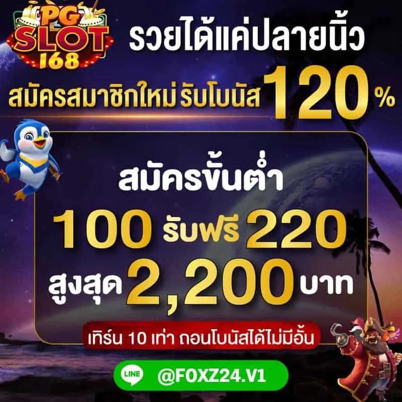 สล็อตเว็บตรงวอเลท เว็บตรง สล็อต ฝากถอนออโต้ ไม่ผ่านเอเย่นต์ 2026