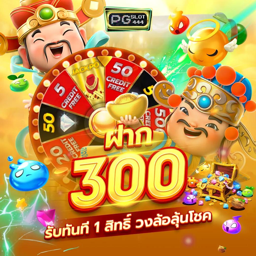 สล็อตเว็บตรงอันดับ 1 เว็บตรง สล็อต ฝากถอนออโต้ 2026