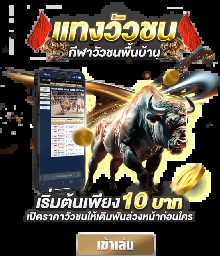 สลากกินแบ่งรัฐบาลล่าสุด เว็บตรง สล็อต ฝากถอนออโต้ ไม่ผ่านเอเย่นต์ 2026