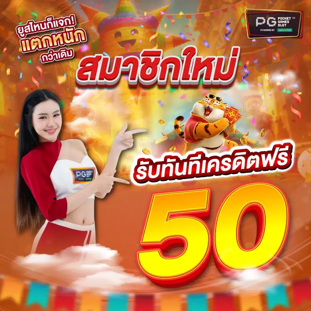 หมุนวงล้อเสี่ยงโชค3ตัว เว็บตรง สล็อต ฝากถอนออโต้ ไม่ผ่านเอเย่นต์ 2026