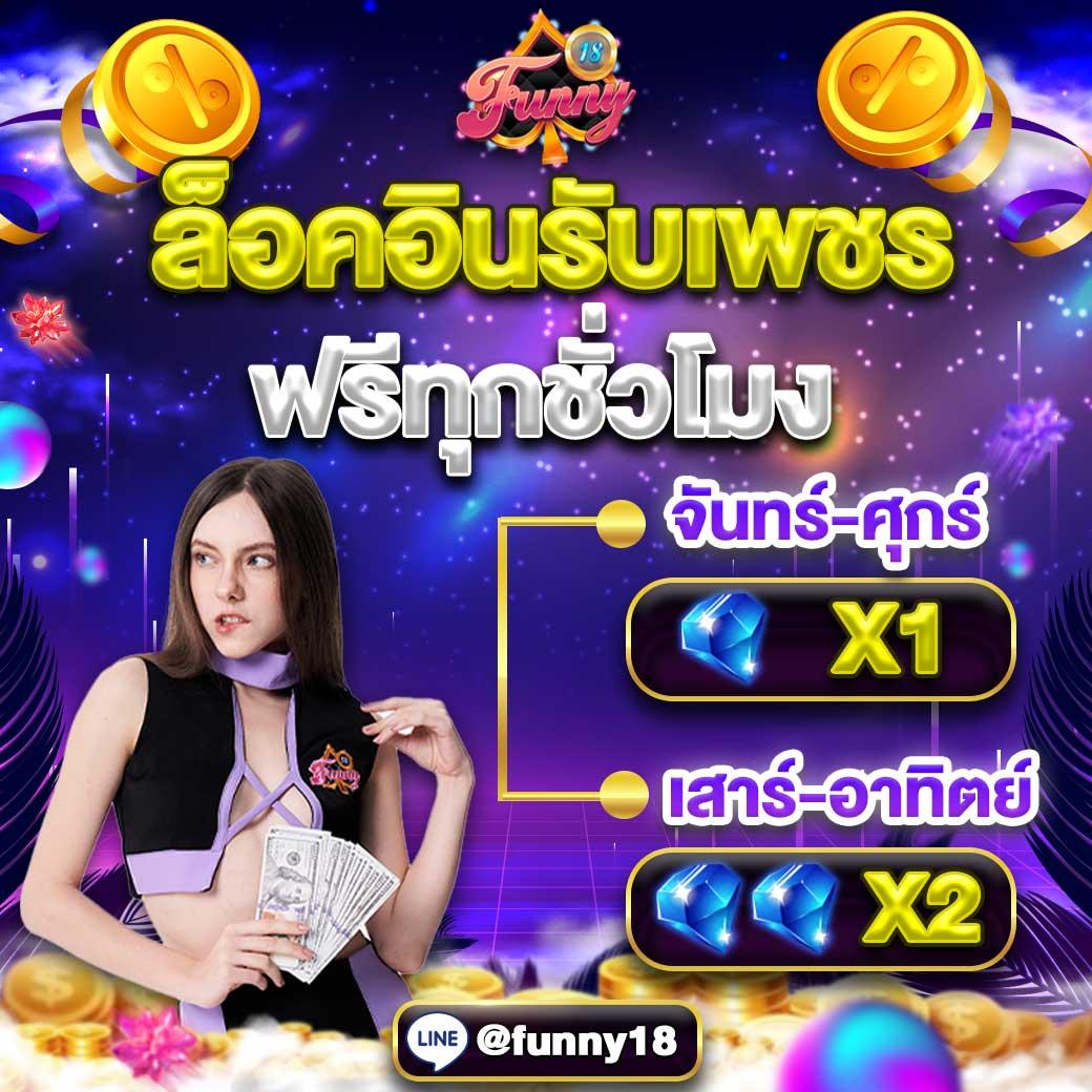 หวย24ชม เว็บตรง ฝากถอนออโต้ ไม่ผ่านเอเย่นต์ สล็อต