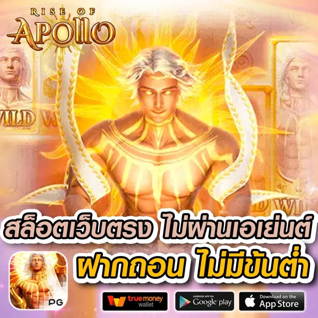 หวยนิเคอิ เว็บตรง สล็อต ฝากถอนออโต้ ไม่ผ่านเอเย่นต์ 2026